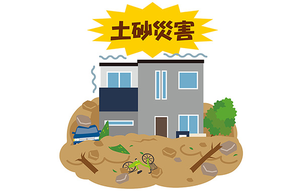土砂災害警戒区域等に指定されている土地の相続税評価方法