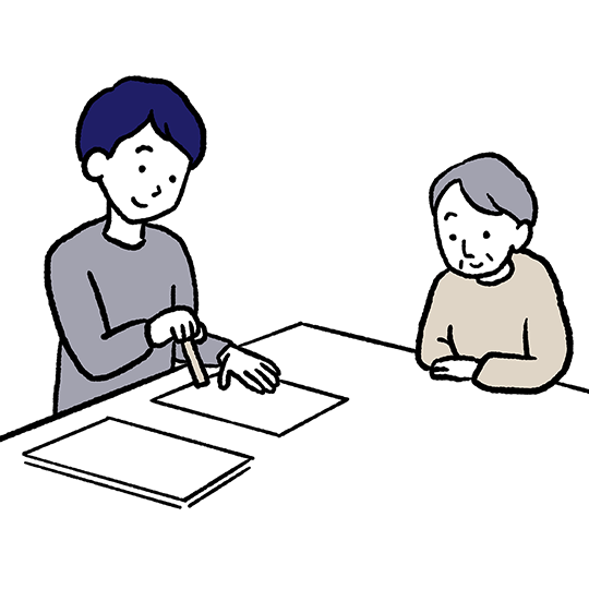 後見人が被後見人の代わりに印鑑を押す