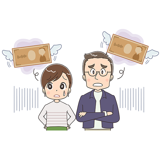 税金がかかるのか不安な親子