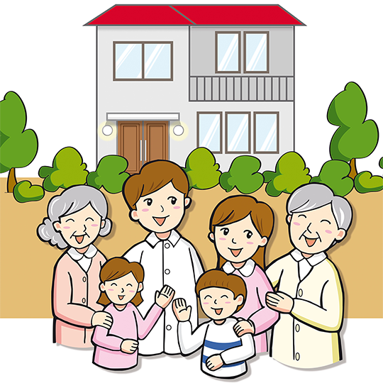 親の所有している土地に子供が家を建てて暮らす家族