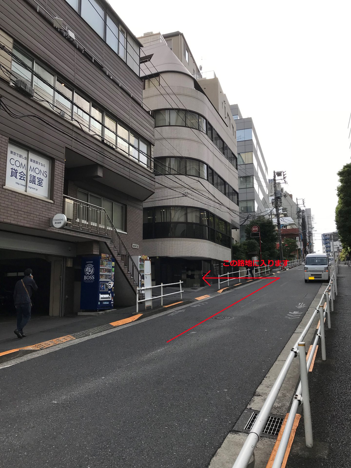 都心綜合会計事務所への案内図その２