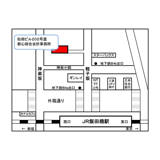 都心綜合会計事務所への案内図