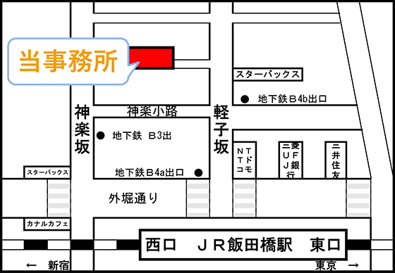 都心綜合会計事務所の地図