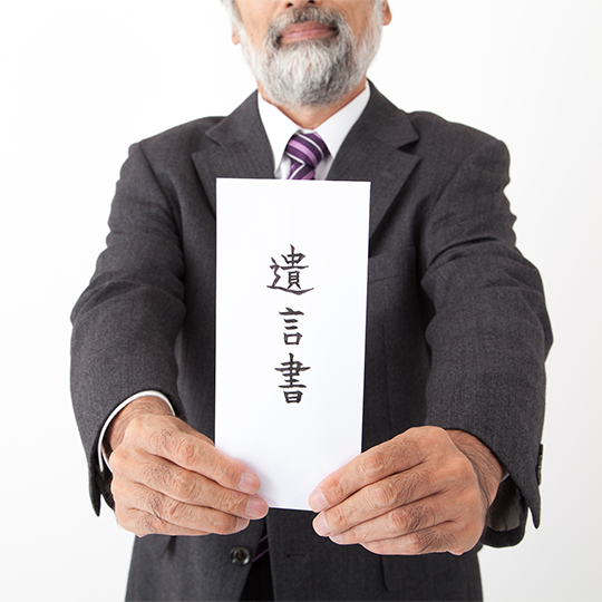 遺言書をかざす老人