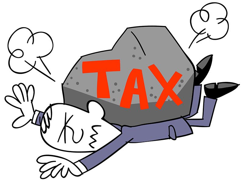 税金が不利